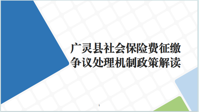 /website-webapp/ewebeditor/uploadfile/b567d6dc99940cf4ed7c570d5021090