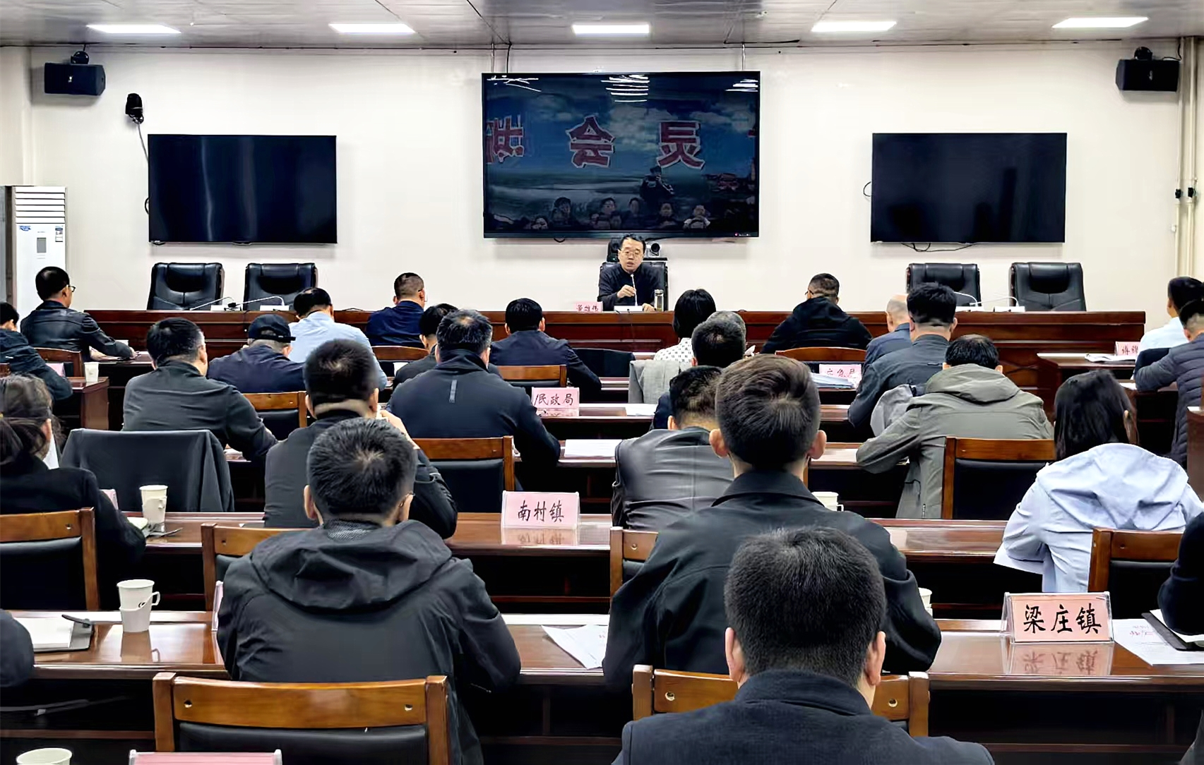 董雄伟调度安排全县清明节期间安全生产及森林草原防灭火等工作