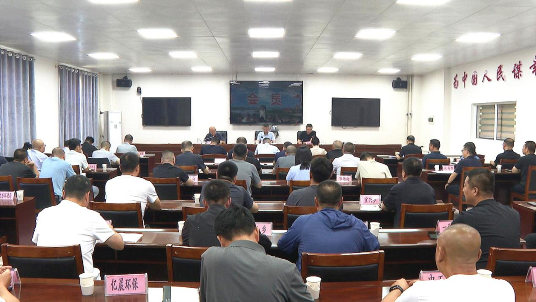 广灵县安委会召开全体（扩大）会议 于永军出席并讲话
