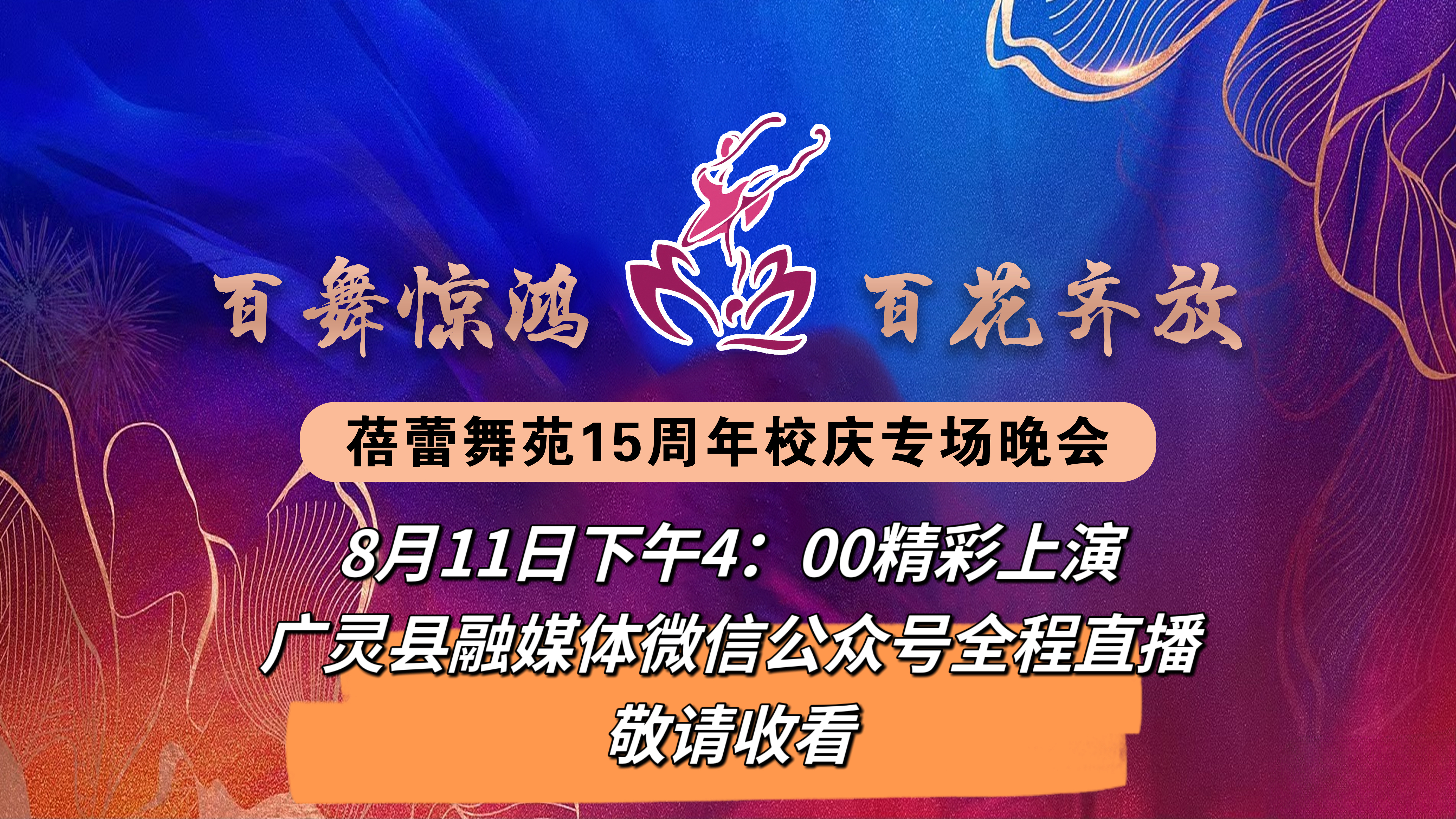 /website-webapp/ewebeditor/uploadfile/20240812093026939