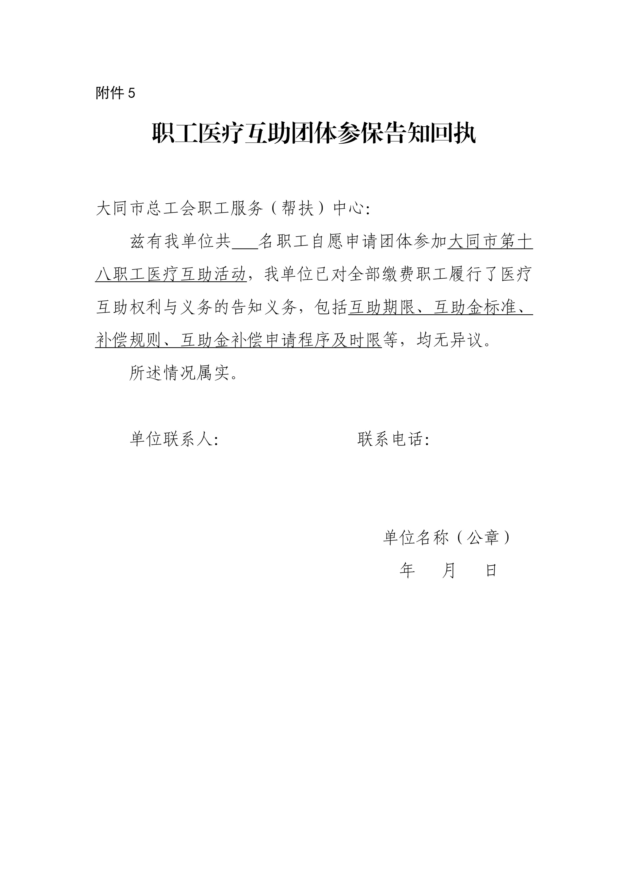 /website-webapp/ewebeditor/uploadfile/20240611091508346