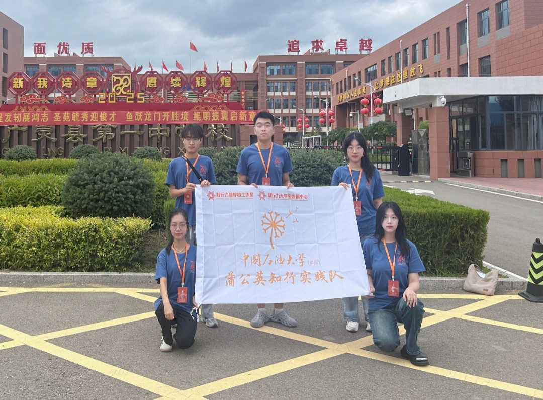 /website-webapp/ewebeditor/uploadfile/20250806095815104001